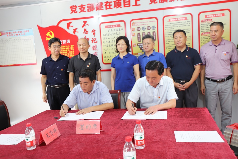 签约仪式1.jpg