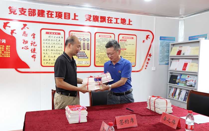 赠书仪式1.jpg