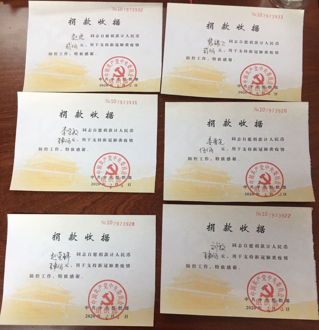 捐款收据.jpg