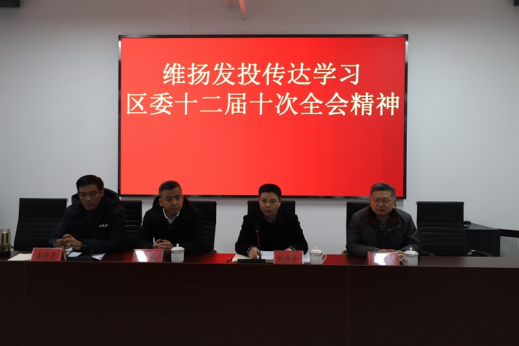 传达1修改.jpg 传达1修改.jpg