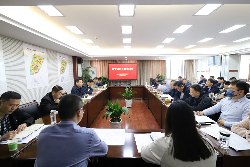 公众号会议照片修改.png 公众号会议照片修改.png