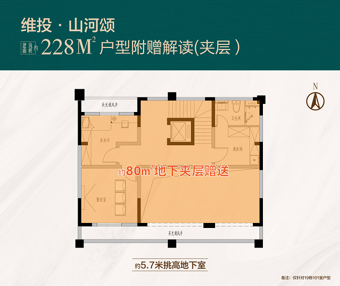 户型解析0619-02.png 户型解析0619-02.png