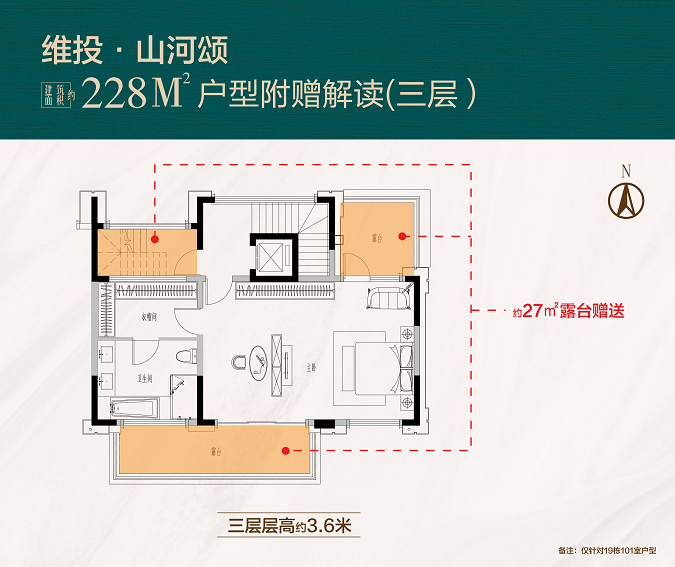 户型解析0619-05.png 户型解析0619-05.png