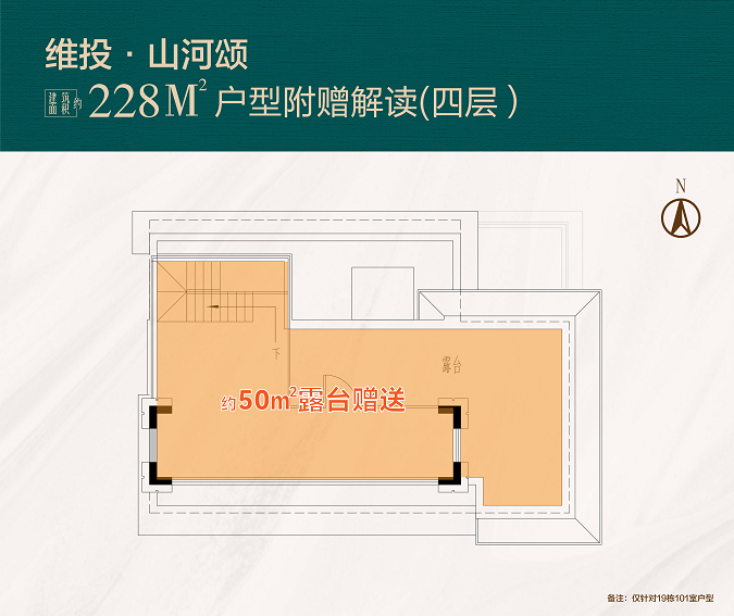 户型解析0619-06.png 户型解析0619-06.png