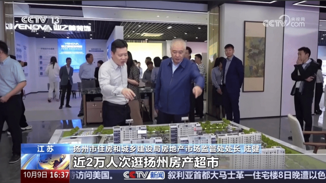 微信截图_20241018113839_副本.png 微信截图_20241018113839_副本.png