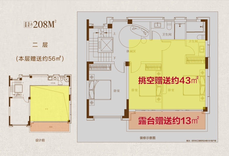 微信图片_202505201059042.jpg 微信图片_202505201059042.jpg