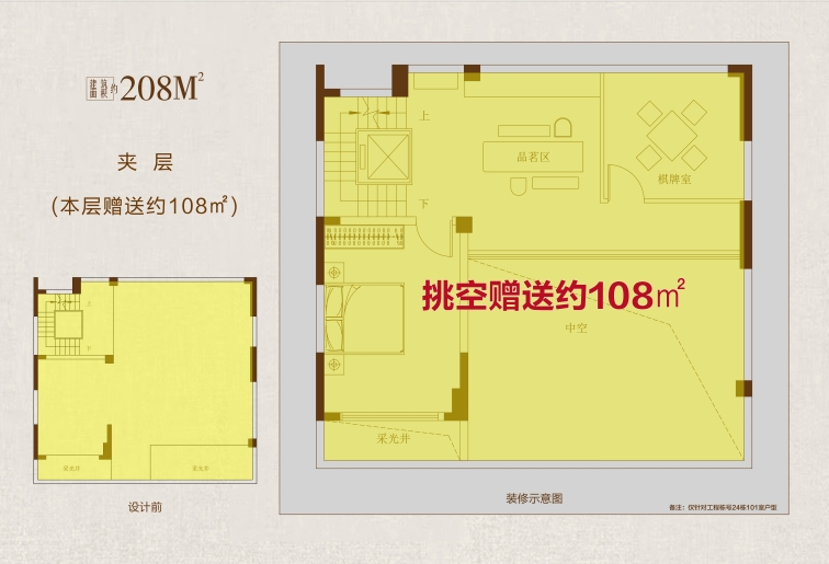 微信图片_20250520105904.jpg 微信图片_20250520105904.jpg