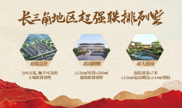 10-长三角.jpg 10-长三角.jpg