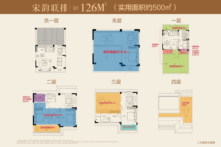 12-126户型.jpg 12-126户型.jpg