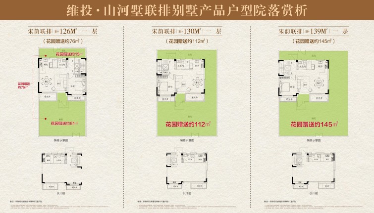 17-一楼花园.jpg 17-一楼花园.jpg